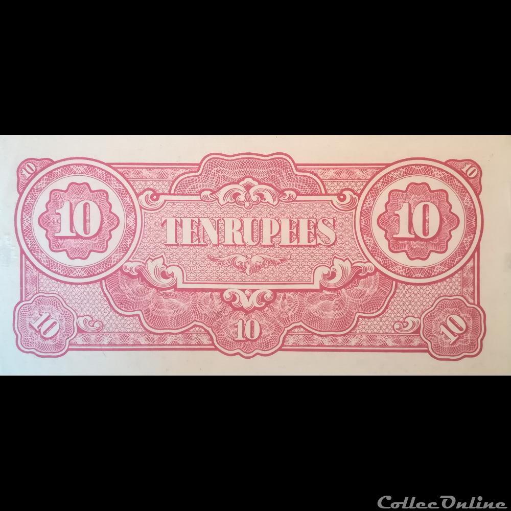 MYANMAR (BURMA) - P 16 B - 10 RUPEES - 1942 billet asie myanmar burma p 16 b 10 rupees 1942