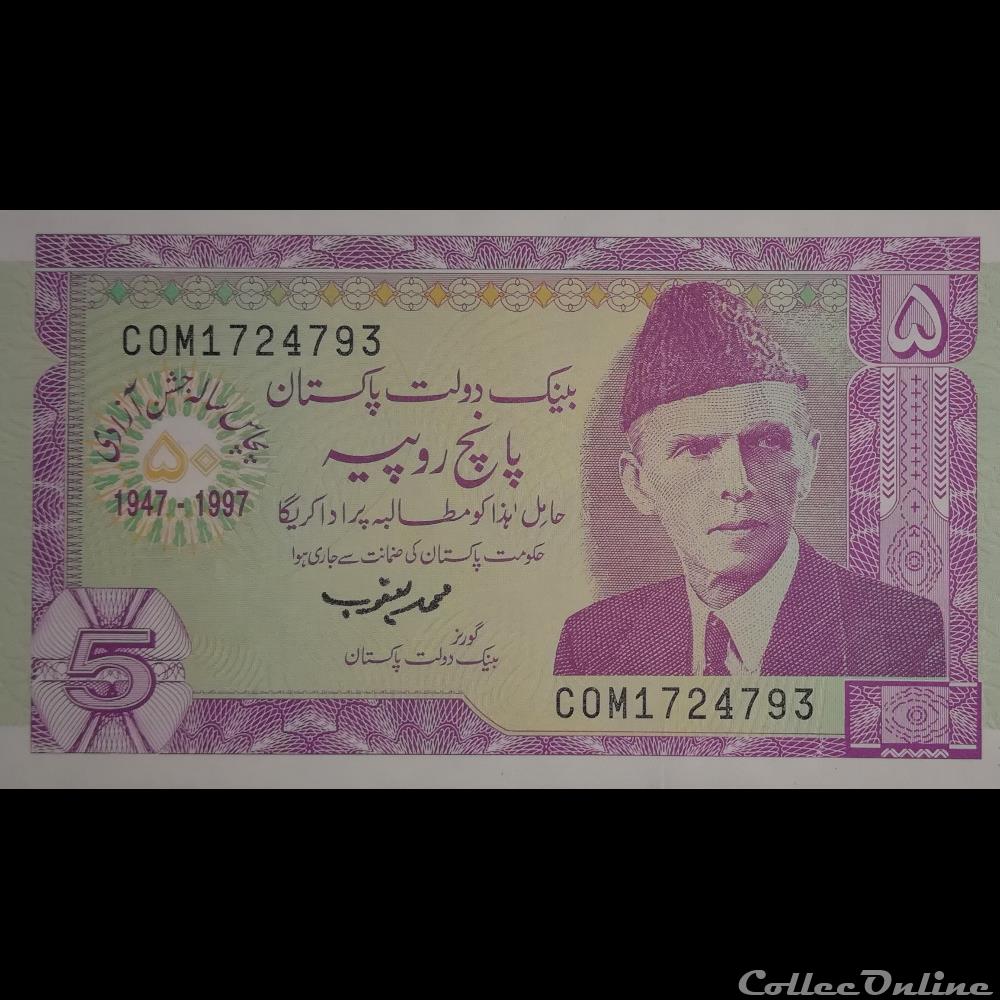 PAKISTAN - P 44 - 5 RUPEES - 1997 billet asie pakistan p 44 5 rupees 1997
