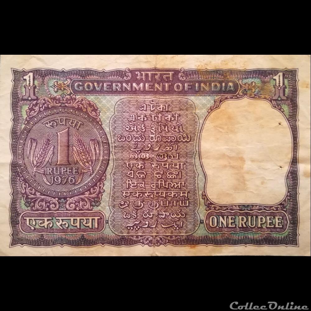 INDE - P 077 T - 1 RUPEE - 1976 billet asie inde p 077 t 1 rupee 1976