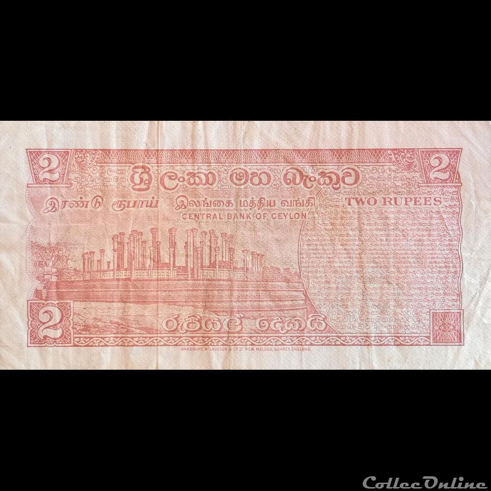 SRI LANKA - P 72 D - 2 RUPEES - 1977 billet asie sri lanka p 72 d 2 rupees 1977
