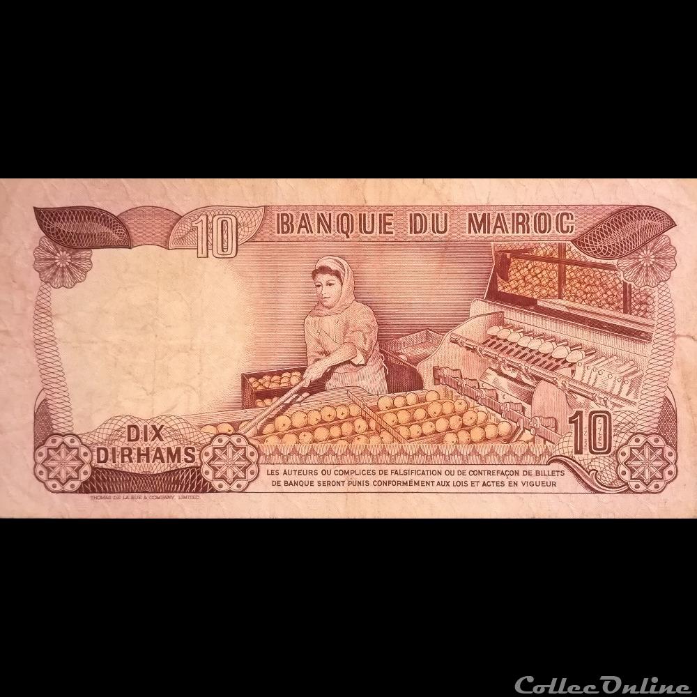 billet afrique maroc p 57 a 1 10 dirhams 1970