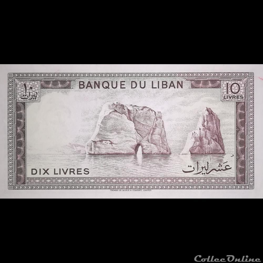 LIBAN - P 63 F - 10 LIVRES - 1986 billet asie liban p 63 f 10 livres 1986