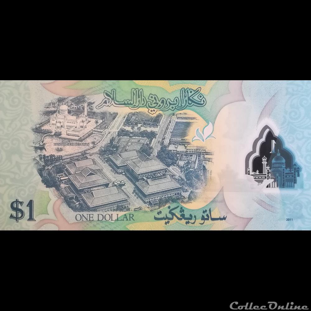 BRUNEI - P 35 - 1 RINGGIT - 2011 billet asie brunei p 35 1 ringgit 2011