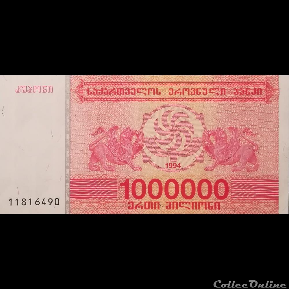 GEORGIE - P 52 - 1.000.000 LARIS - 1994 billet asie georgie p 52 1 000 000 laris 1994