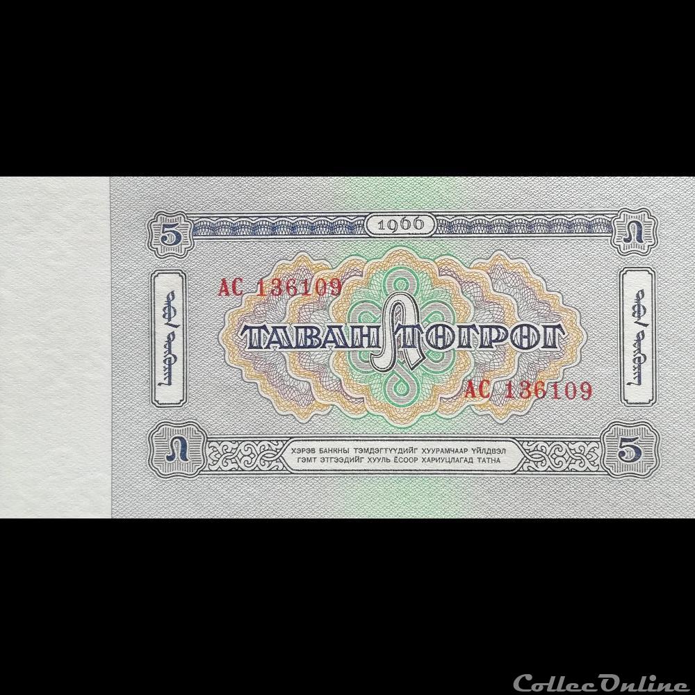 MONGOLIE - P 37 - 5 TÖGRÖG - 1966 billet asie mongolie p 37 5 togrog 1966