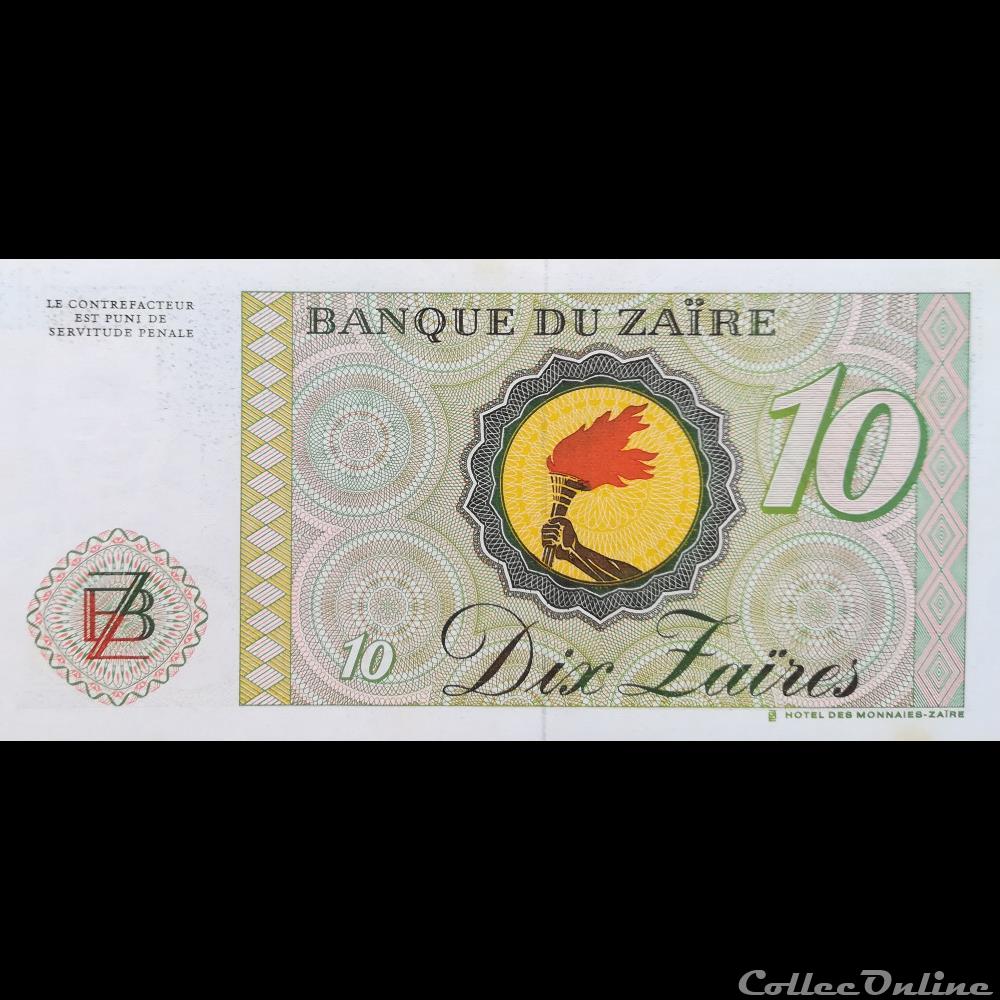 ZAÏRE - P 27A - 10 ZAÏRES - 1985 billet afrique cambodge zaire p 27a 10 zaires 1985