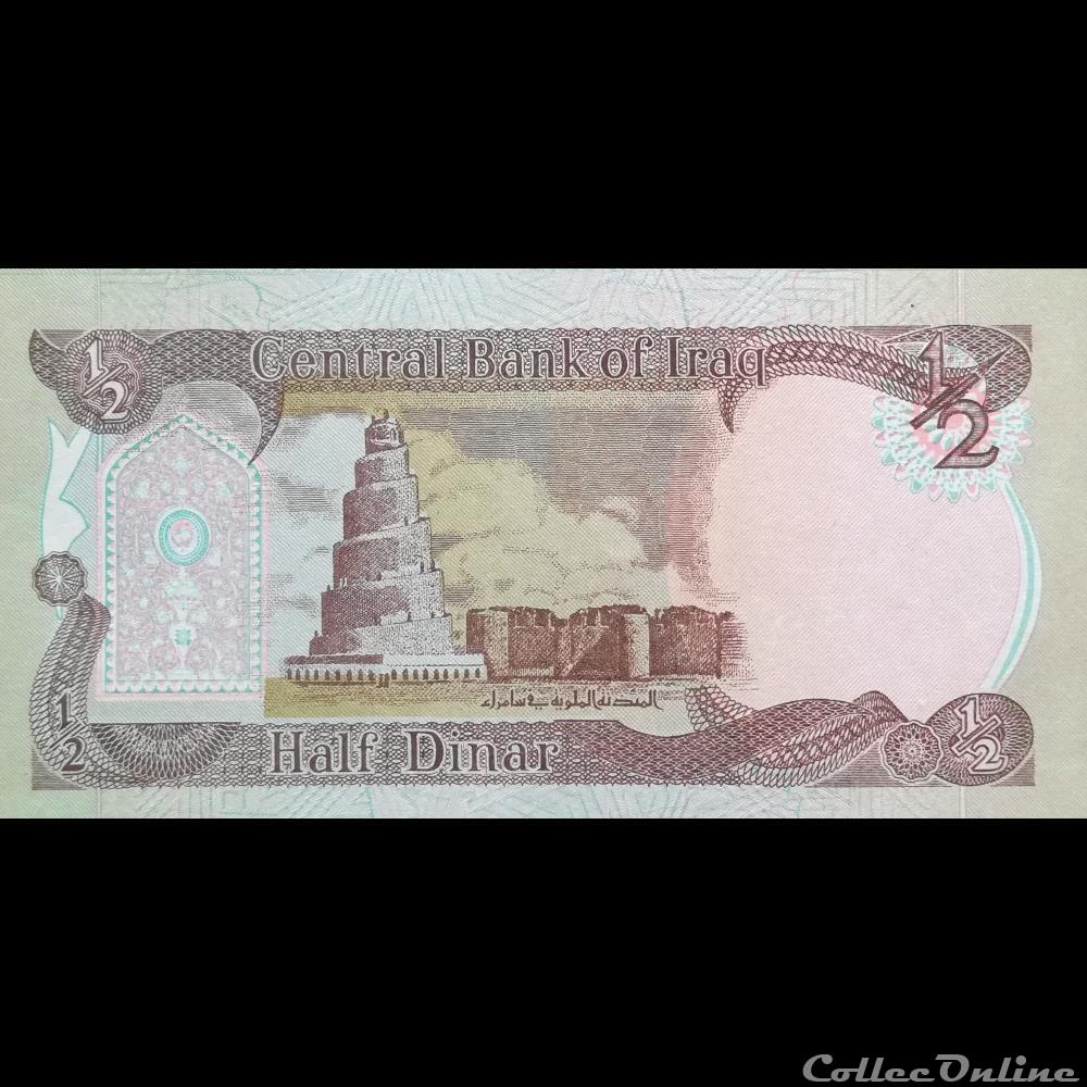 IRAK - P 78 C - 1/2 DINAR - 1993 billet asie irak p 78 c 1 2 dinar 1993