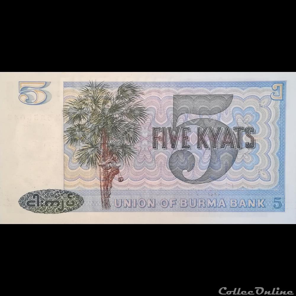 MYANMAR (BURMA) - P 57 - 5 KYATS - 1973 billet asie myanmar burma p 57 5 kyats 1973