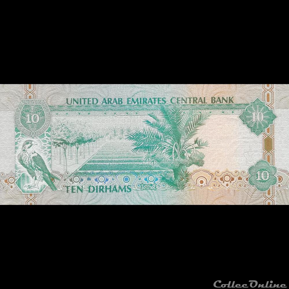 billet asie emirats arabes unis p 20 d 10 dirhams 2007