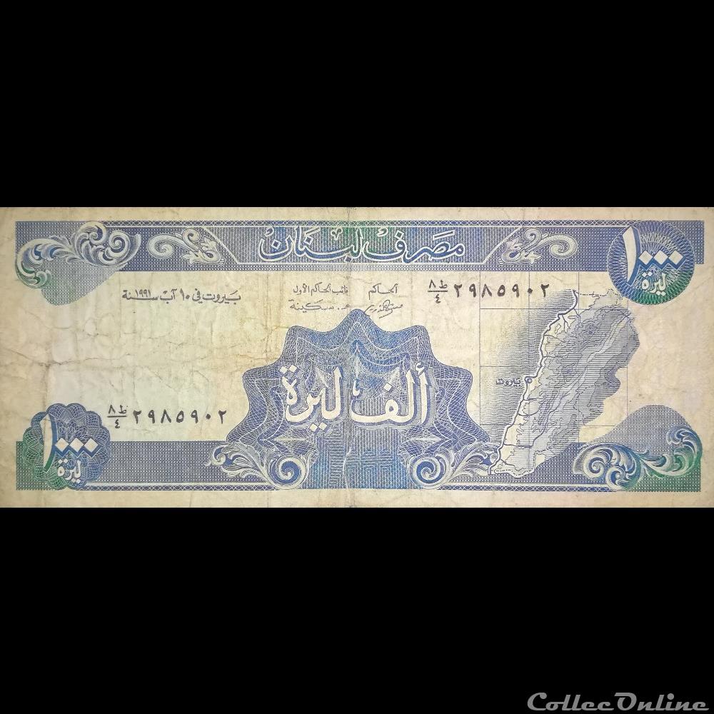 LIBAN - P 69 B - 1000 LIVRES - 1991 billet asie liban p 69 b 1000 livres 1991