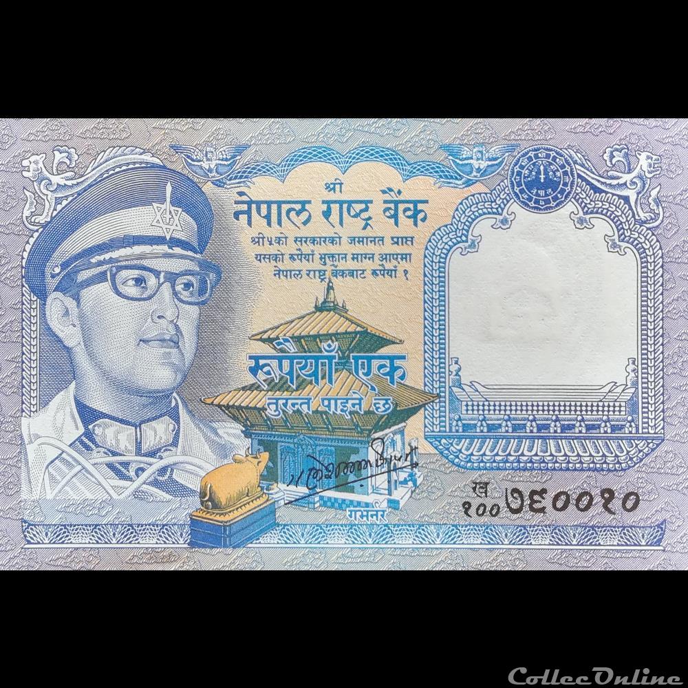 NEPAL - P 22 C - 1 RUPEE - 1985 billet asie nepal p 22 c 1 rupee 1985