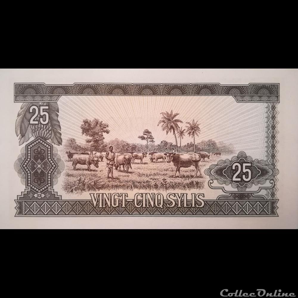 GUINEE - P 17 - 25 SYLIS - 1971 billet afrique guinee p 17 25 sylis 1971