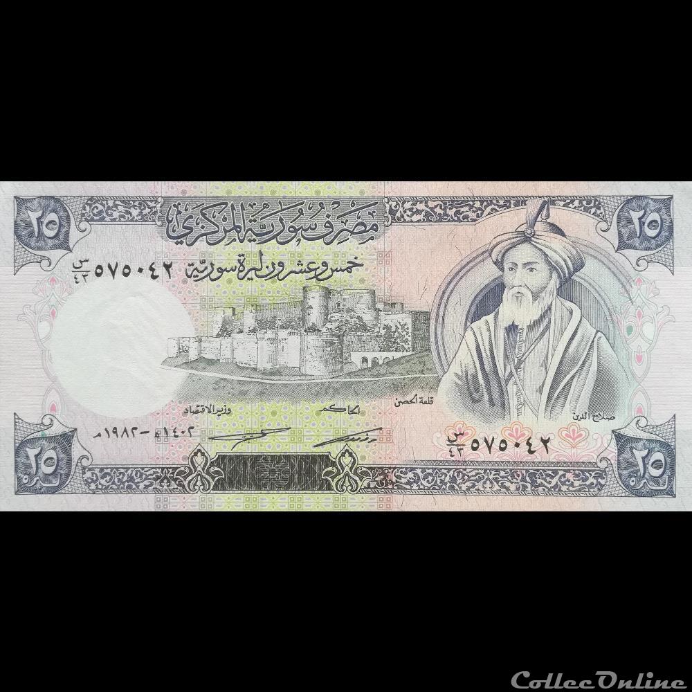 SYRIE - P 102 C - 25 POUNDS - 1982 billet asie syrie p 102 c 25 pounds 1982