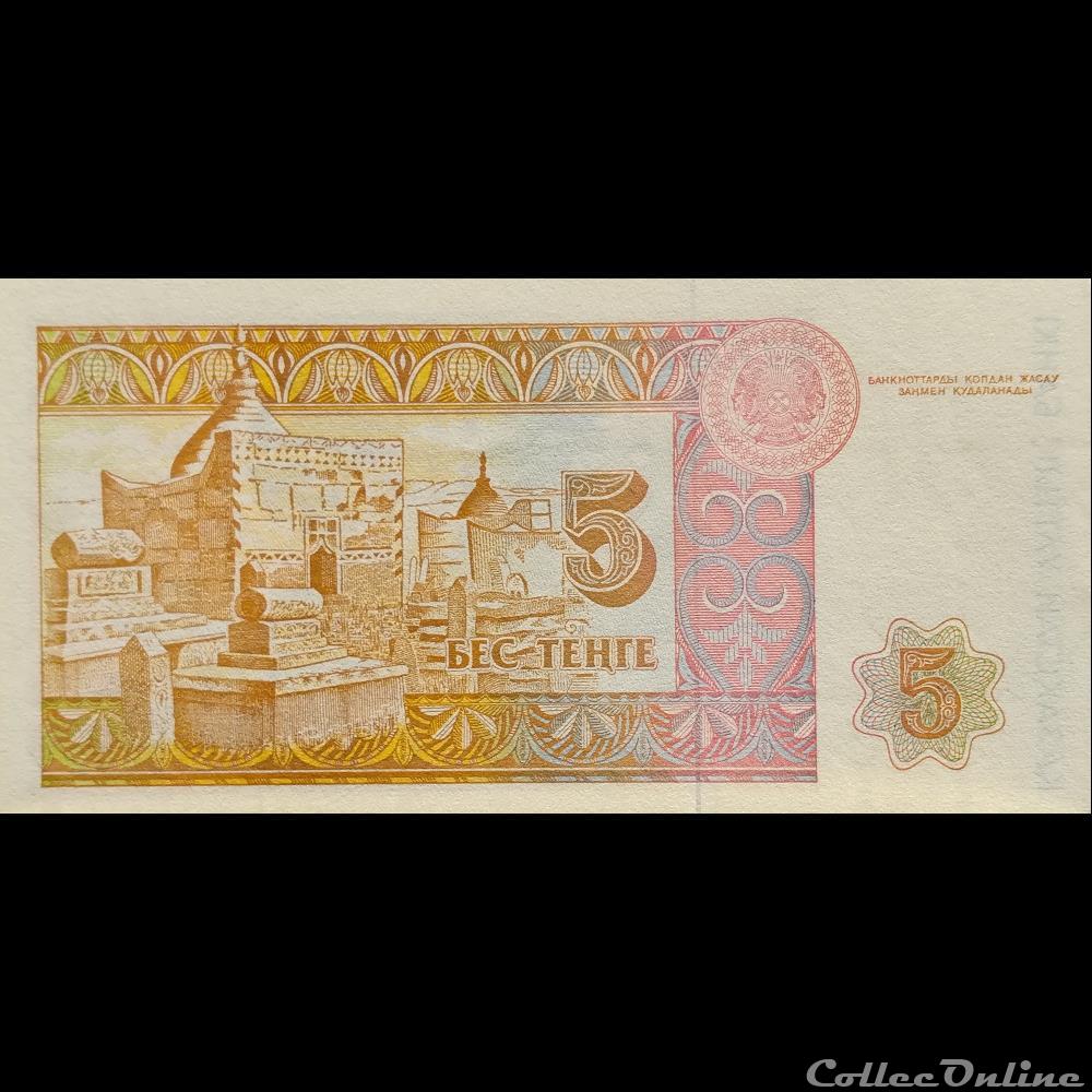 KAZAKHSTAN - P 09 - 5 TENGE - 1993 billet asie kazakhstan p 09 5 tenge 1993