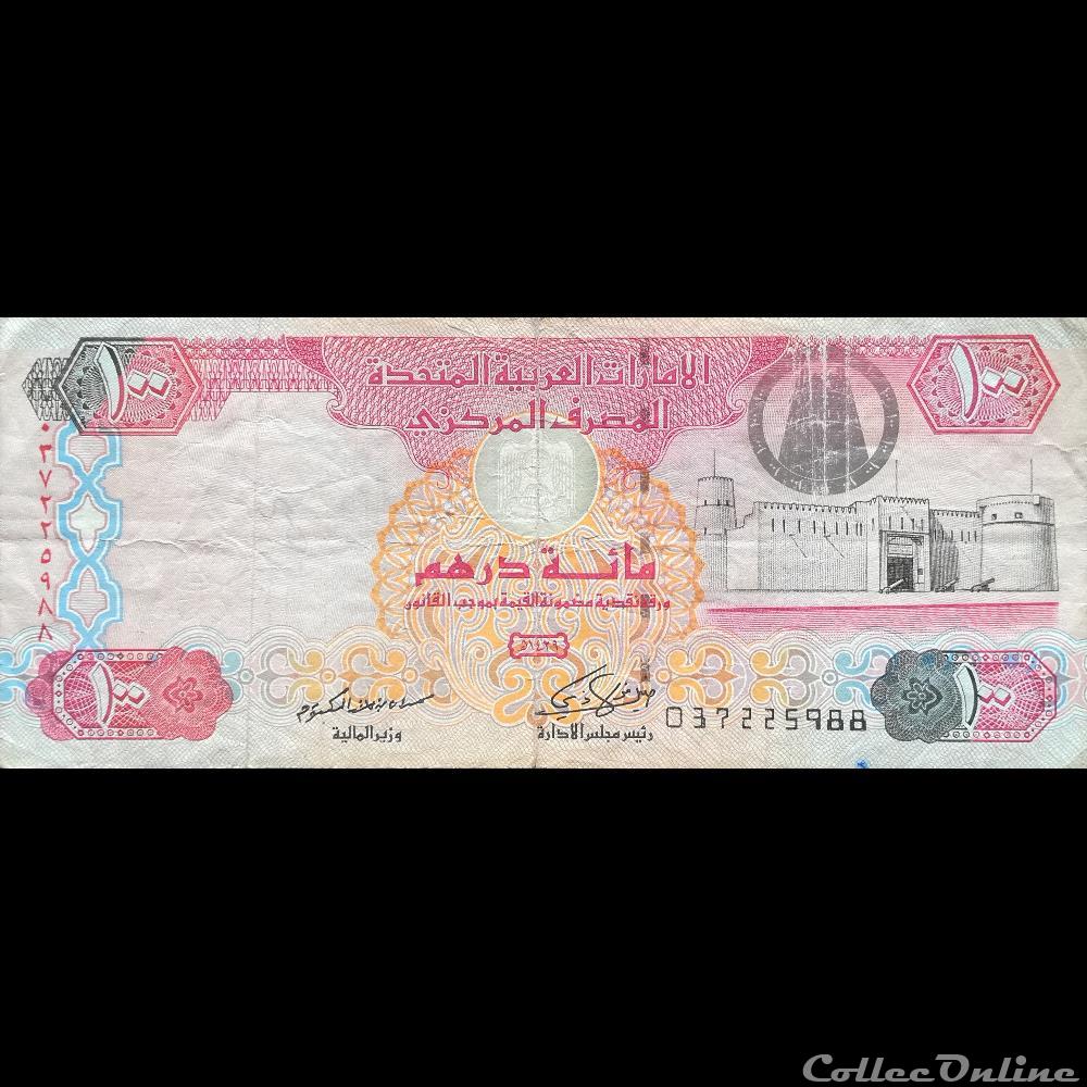 billet asie emirats arabes unis p 30 d 100 dirhams 2008