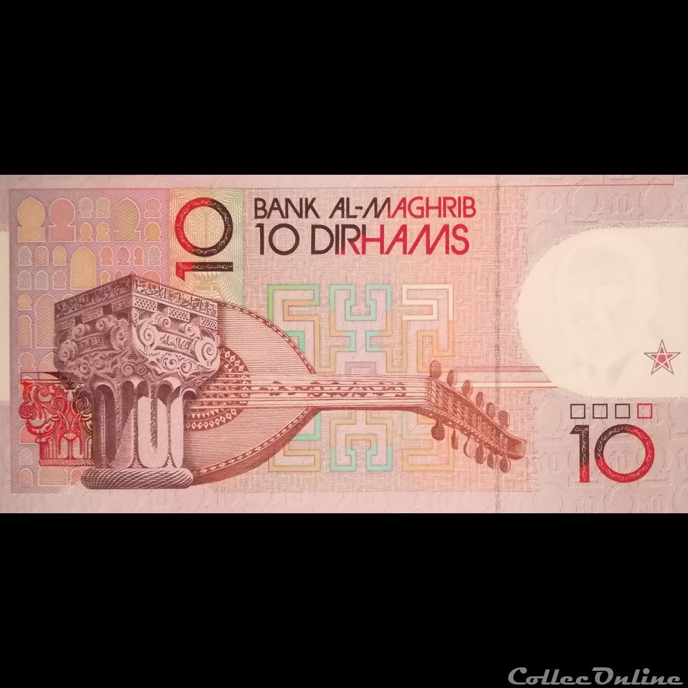 MAROC - P 63 A - 10 DIRHAMS - 1987 billet afrique maroc p 63 a 10 dirhams 1987