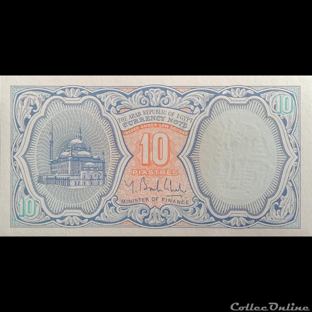 billet afrique egypte p 191 10 piastres 2006