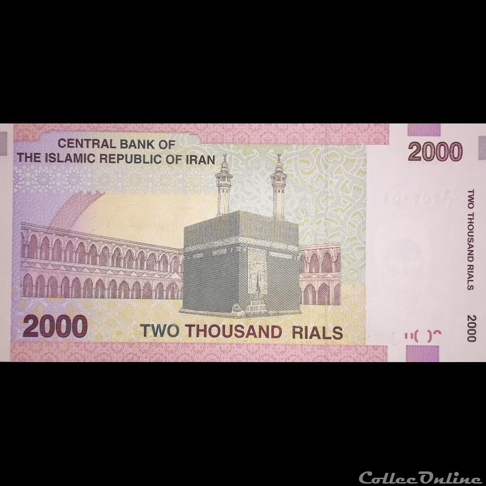 IRAN - P 144 A - 2.000 RIALS - 2005 - 2013 billet asie iran p 144 a 2 000 rials 2005 2013