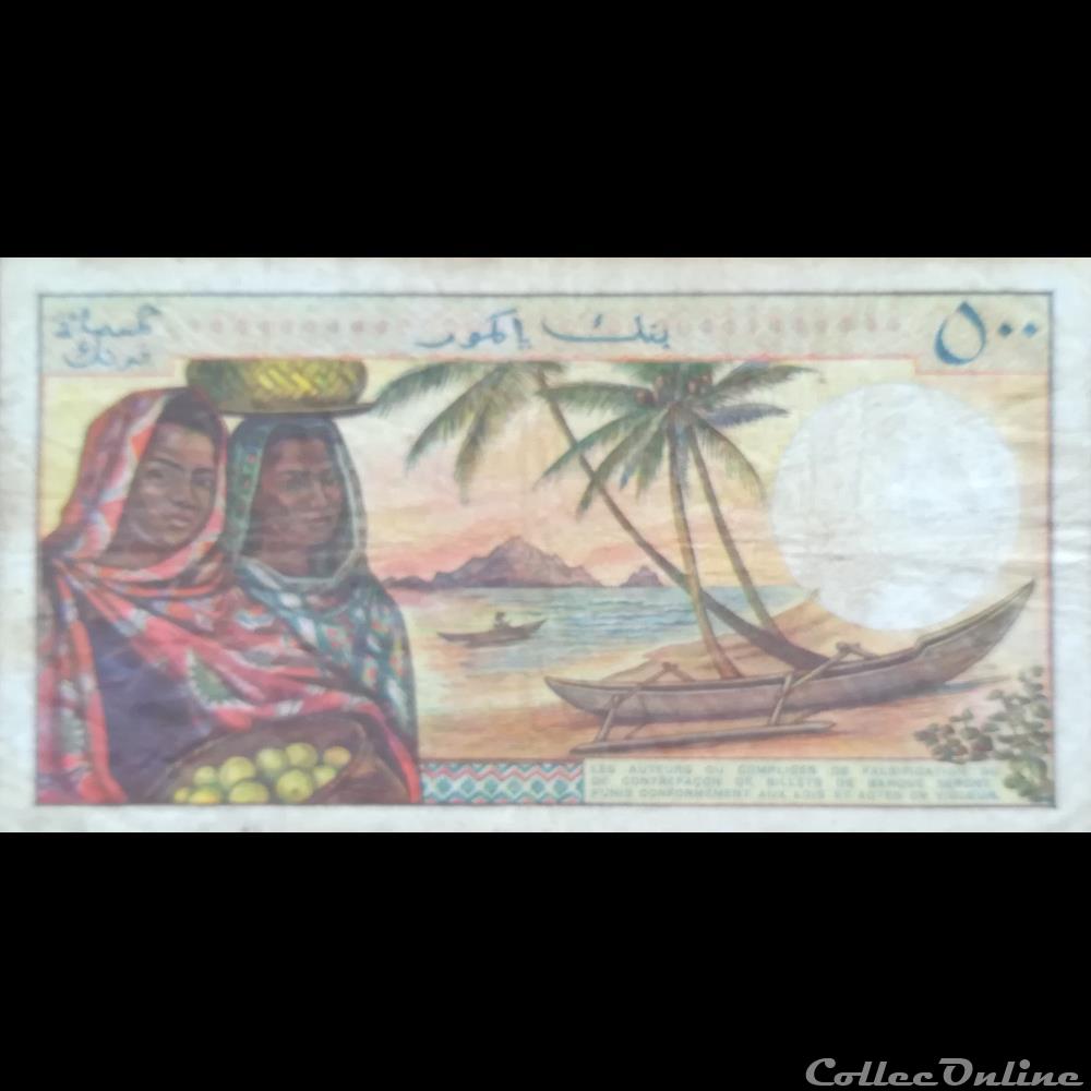 COMORES - P 10 A - 500 FRANCS - 1986 billet afrique comores p 10 a 500 francs 1986