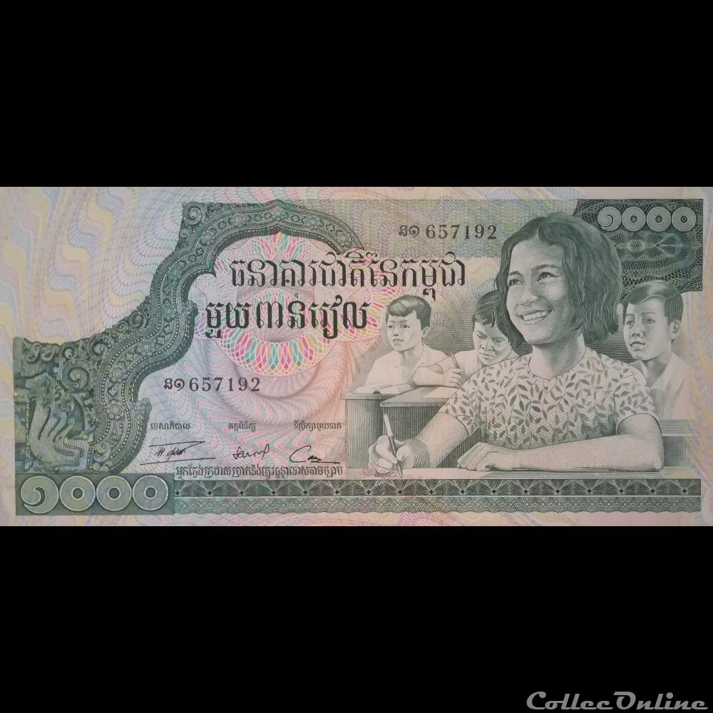CAMBODGE - P 17 - 1000 RIELS - 1973 billet asie cambodge p 17 1000 riels 1973