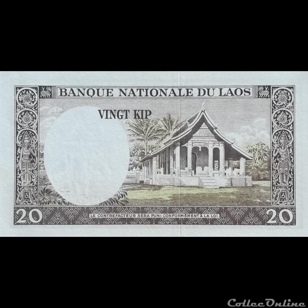 billet asie laos p 11 b 20 kip 1963