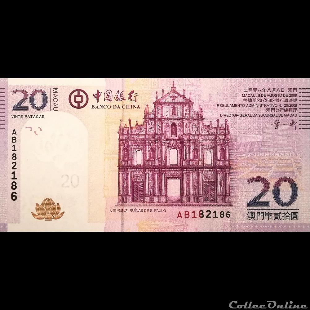 MACAO - P 109 - 20 PATACAS - 2008 billet asie macao p 109 20 patacas 2008