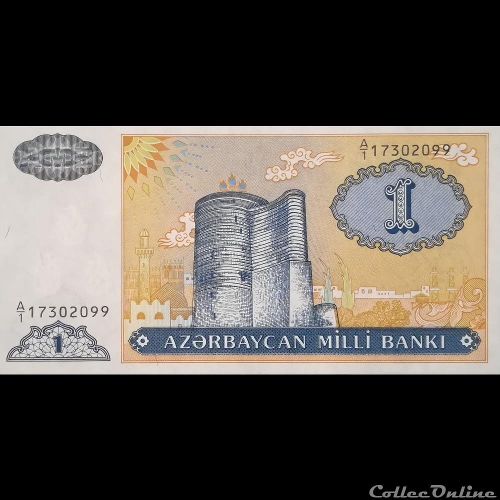 billet asie azerbaidjan p 14 1 manat 1993
