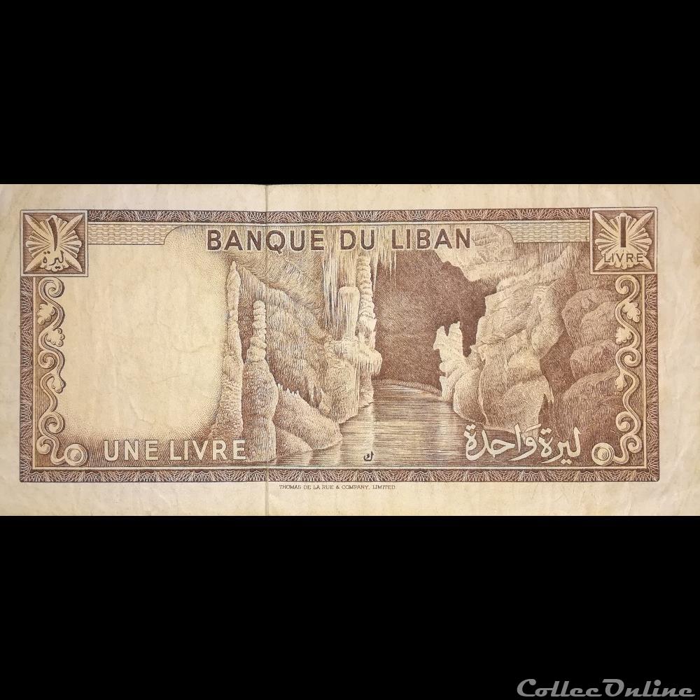LIBAN - P 61 B - 1 LIVRE - 1971 billet asie liban p 61 b 1 livre 1971