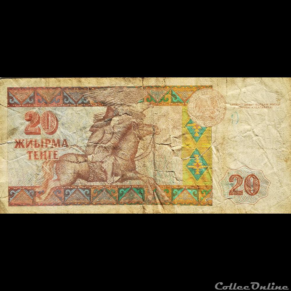 KAZAKHSTAN - P 11 - 20 TENGE - 1993 billet asie kazakhstan p 11 20 tenge 1993