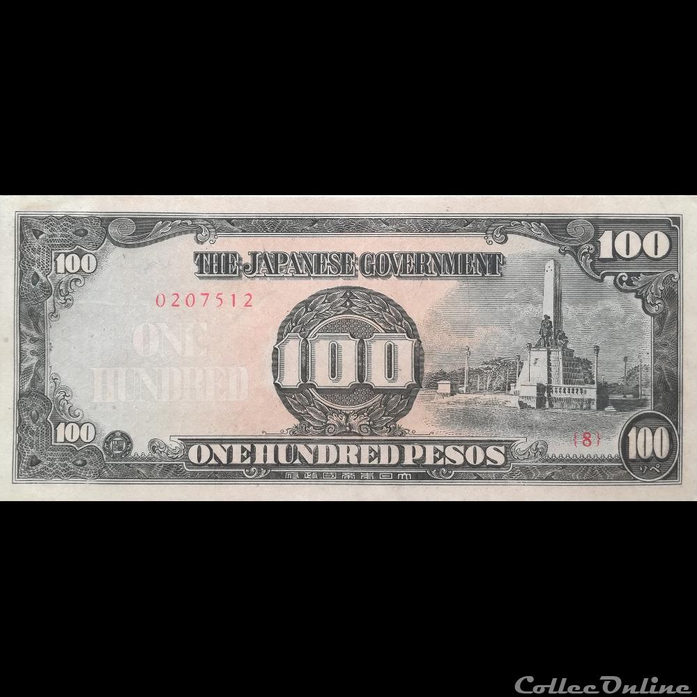 PHILIPPINES - P 112 A - 100 PESOS - 1944 billet asie philippines p 112 a 100 pesos 1944
