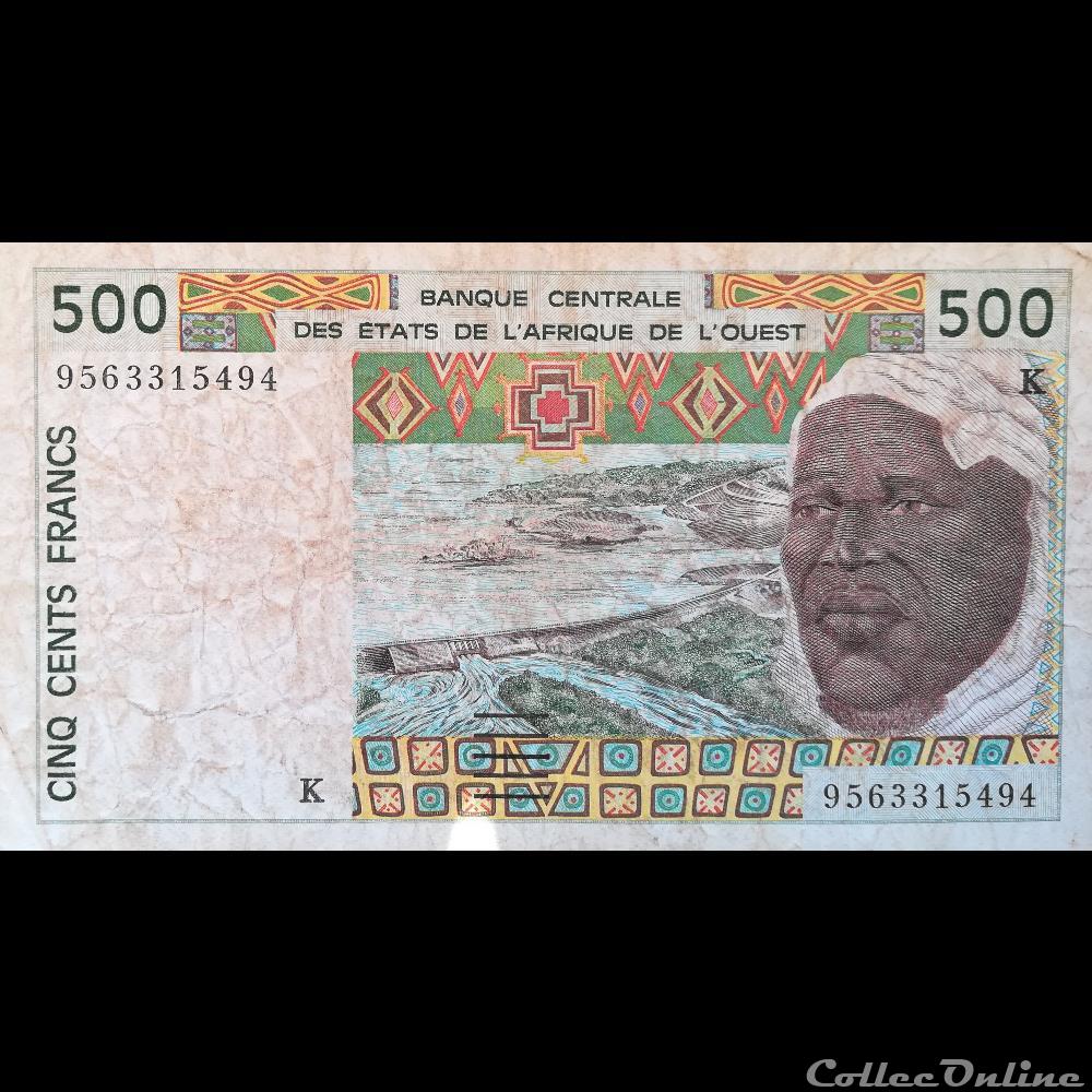 SENEGAL - P 710K E - 500 FRANCS - 1995 billet afrique senegal p 710k e 500 francs 1995
