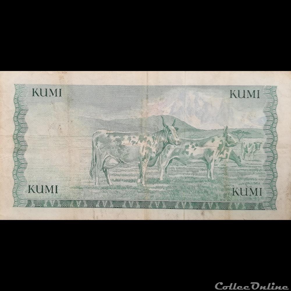 KENYA - P 16 - 10 SHILLINGS - 1978 billet afrique kenya p 16 10 shillings 1978