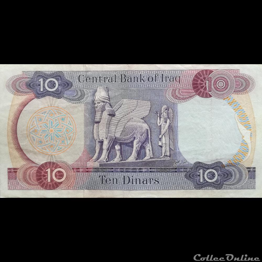 IRAK - P 65 (2) - 10 DINARS - 1973 billet asie irak p 65 2 10 dinars 1973