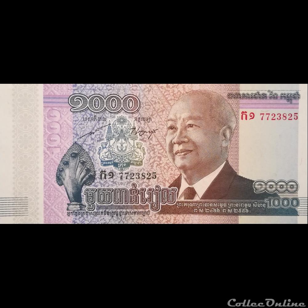 CAMBODGE - P 63 -1000 RIELS - 2012 billet asie cambodge p 63 1000 riels 2012