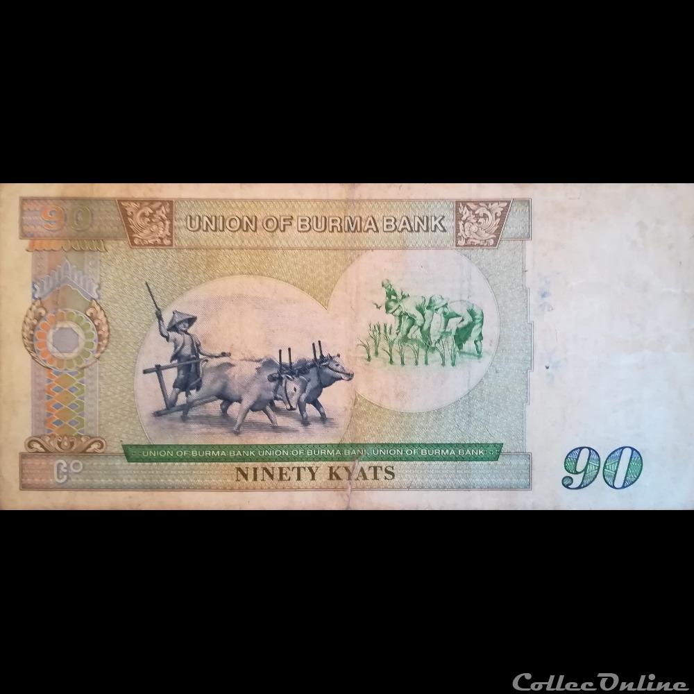MYANMAR (BURMA) - P 66 - 90 KYATS - 1987 billet asie myanmar burma p 66 90 kyats 1987