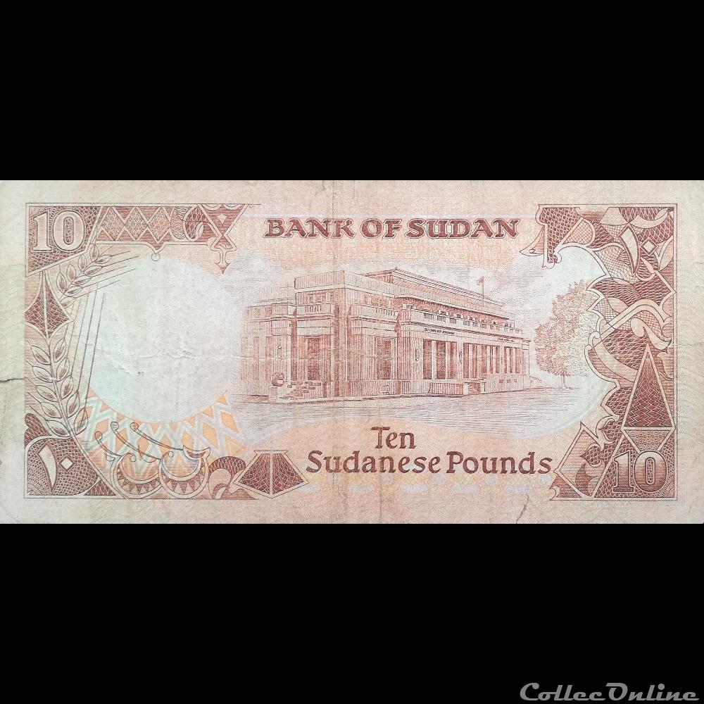 SOUDAN - P 34 - 10 POUNDS - 1985 billet afrique soudan p 34 10 pounds 1985