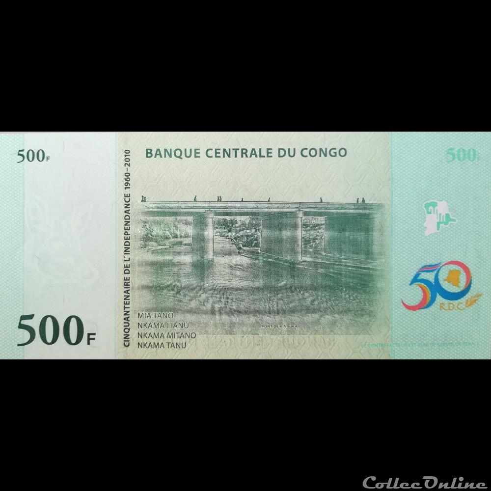 billet afrique republique democratique du congo p 100 500 francs 2010