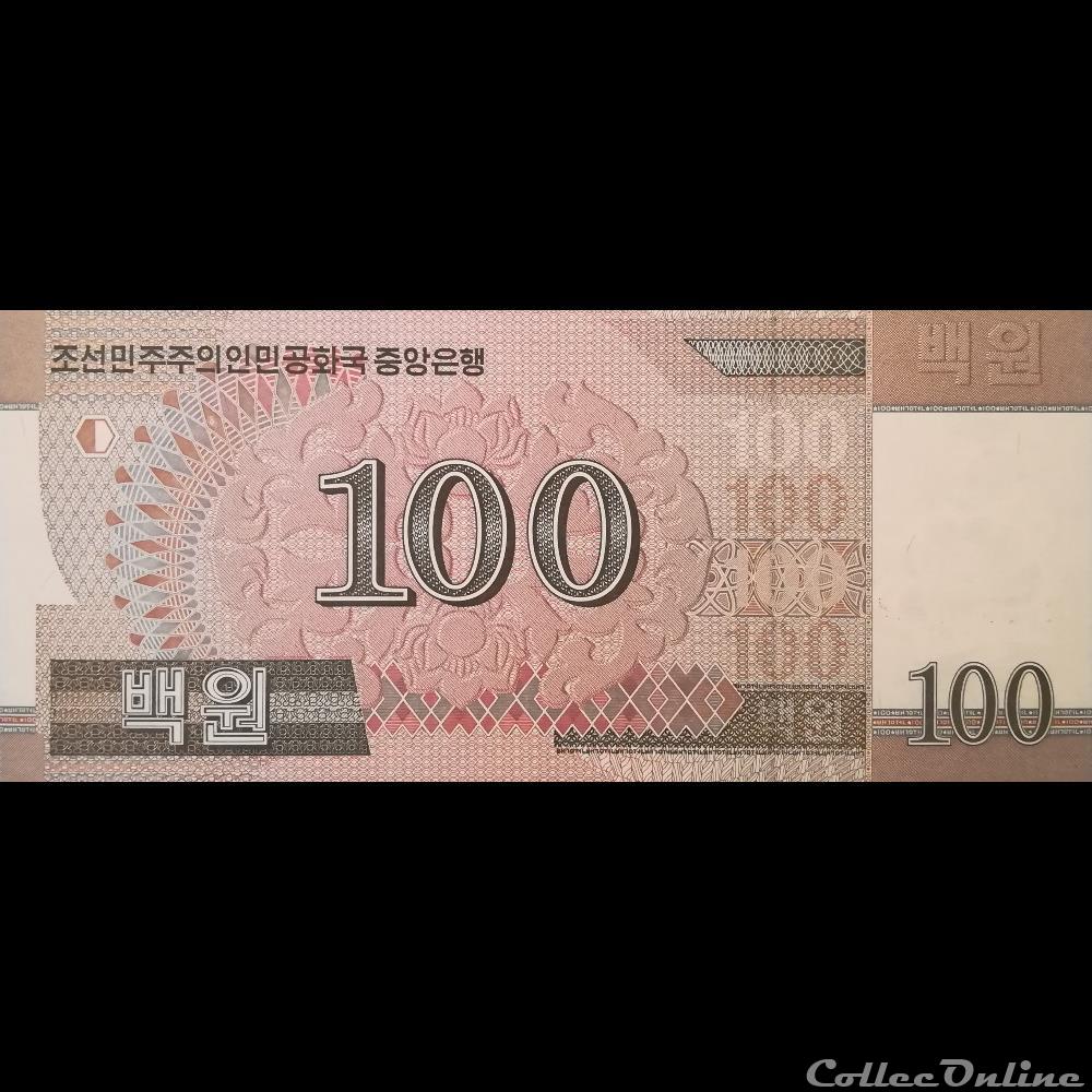 COREE DU NORD - P 61 - 100 WON - 2009 billet asie coree du nord p 61 100 won 2009