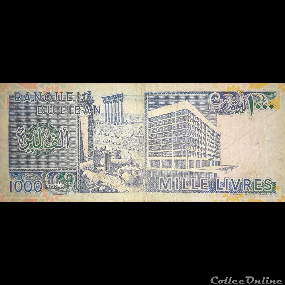 LIBAN - P 69 B - 1000 LIVRES - 1991 billet asie liban p 69 b 1000 livres 1991
