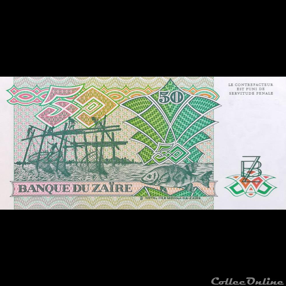 ZAÏRE - P 32 A - 50 ZAÏRES - 1988 billet afrique somalie zaire p 32 a 50 zaires 1988