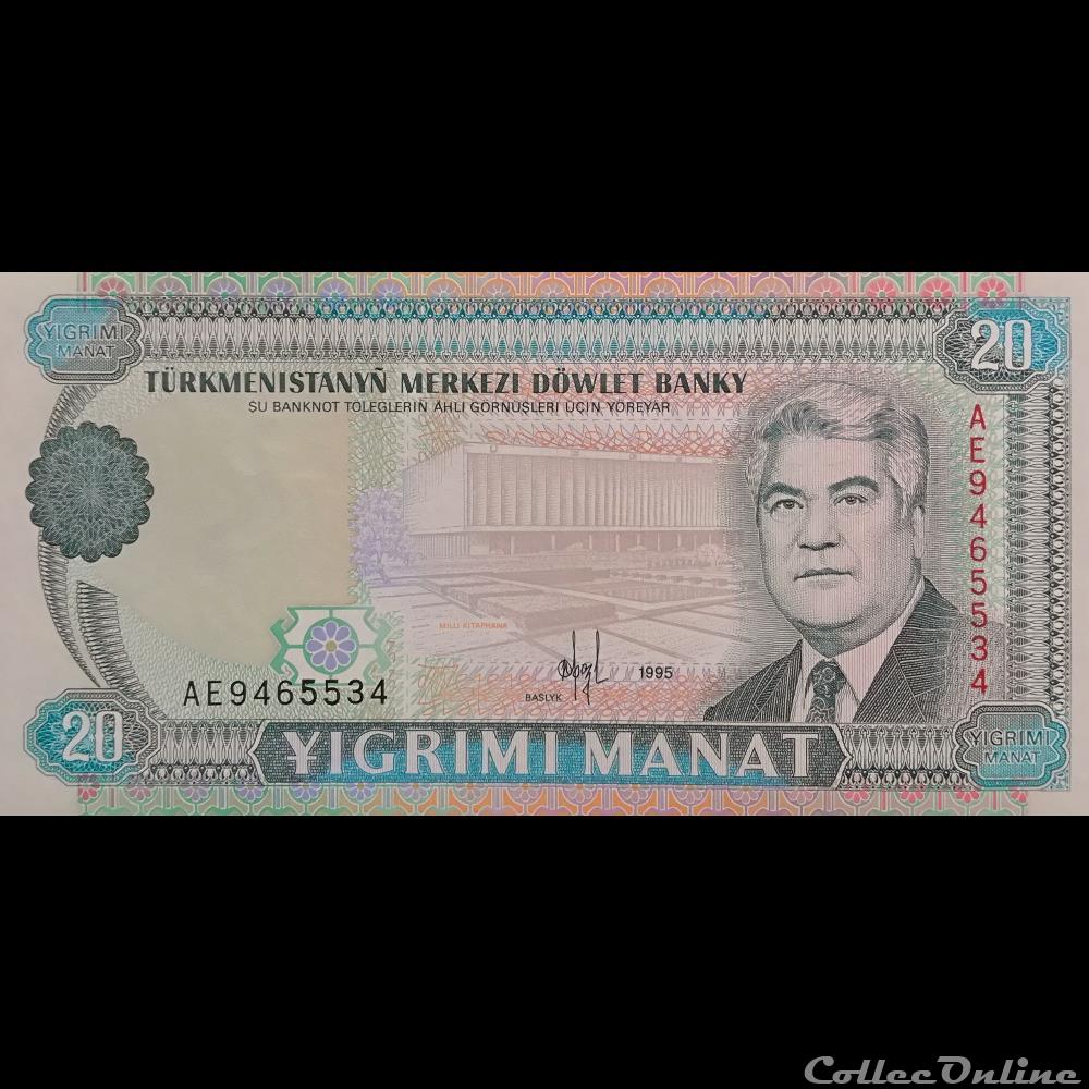 TURKMENISTAN - P 04 B - 20 MANAT - 1995 billet asie turkmenistan p 04 b 20 manat 1995