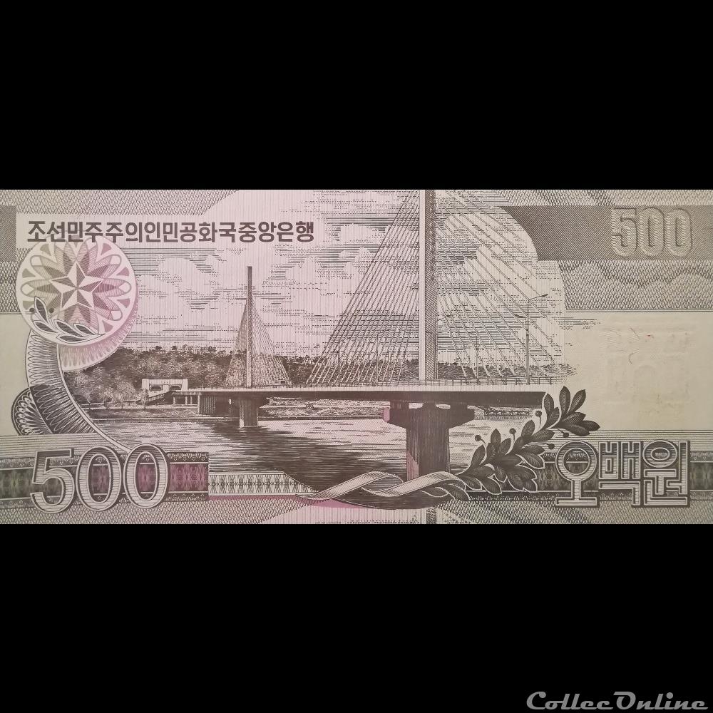 COREE DU NORD - P 44 B - 500 WON - 2007 billet asie coree du nord p 44 b 500 won 2007