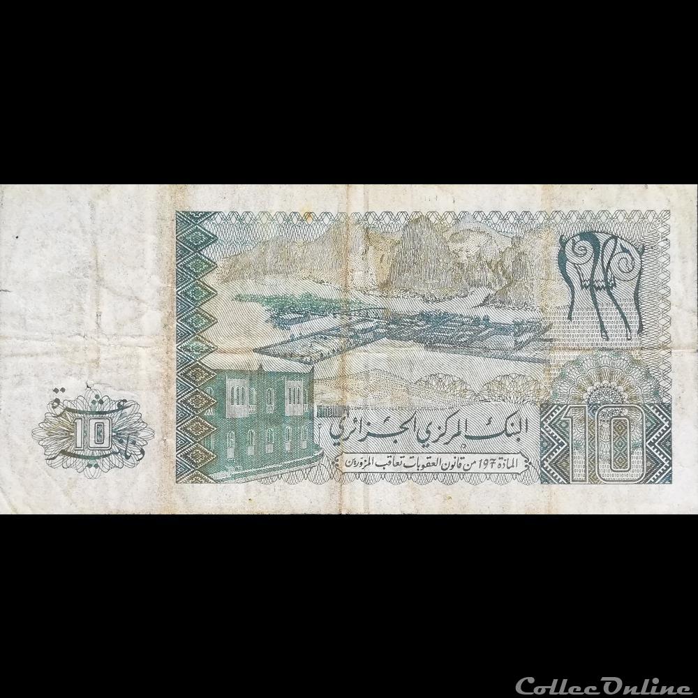 ALGERIE - P 132 A - 10 DINARS - 1983 billet afrique algerie p 132 a 10 dinars 1983