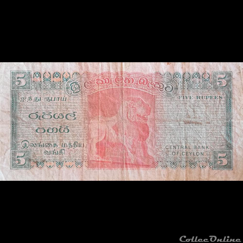 SRI LANKA - P 73 B - 5 RUPEES - 1971 billet asie sri lanka p 73 b 5 rupees 1971