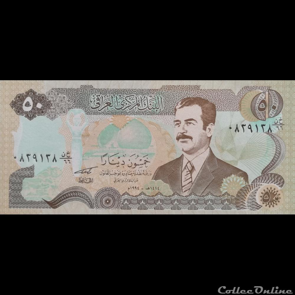 IRAK - P 83 - 50 DINARS - 1994 billet asie irak p 83 50 dinars 1994