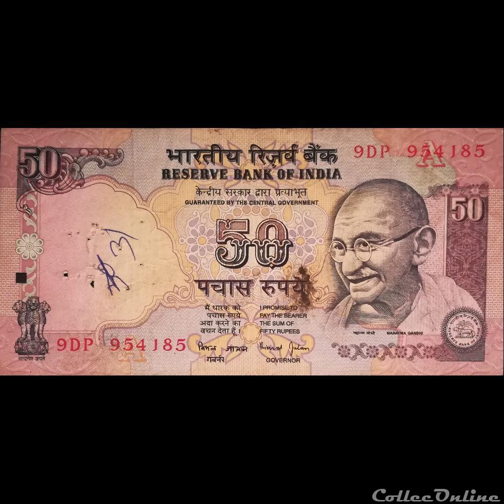INDE - P 090 C - 50 RUPEES - 1997 billet asie inde p 090 c 50 rupees 1997