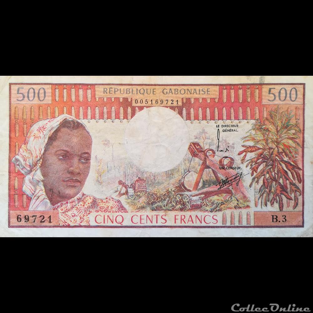 GABON - P 02 A - 500 FRANCS - 1974 billet afrique gabon p 02 a 500 francs 1974
