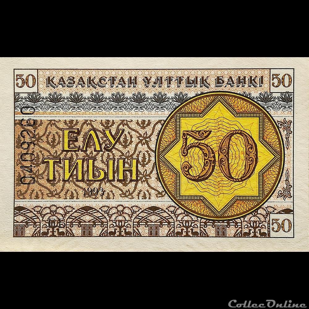 KAZAKHSTAN - P 06 - 50 TYIN - 1993 billet asie kazakhstan p 06 50 tyin 1993