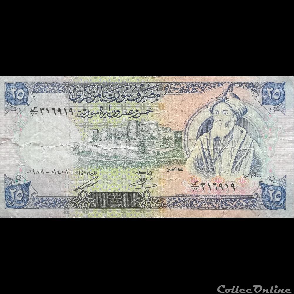 SYRIE - P 102 D - 25 POUNDS - 1988 billet asie syrie p 102 d 25 pounds 1988