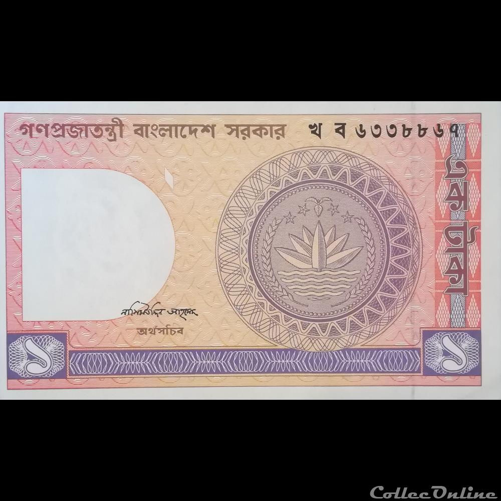 BANGLADESH - P 06B C - 1 TAKA - 1993 billet asie bangladesh p 06b c 1 taka 1993
